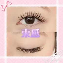 【モチ重視さん必見🍓】バインドロック100束/24H崩れない目元へ×LEDで圧倒的ロングキープ❣️