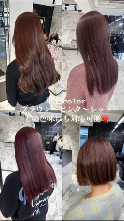 【新規価格】✨ブリーチなしダブルカラー✨