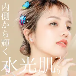 【1/22限定✨】光フェイシャル 無料