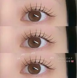 【20代限定🎀パリエク】パリジェンヌ×LEDマツエク80本