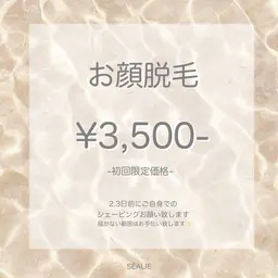 💛お顔脱毛💛　お化粧ノリUP⤴︎🤍