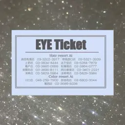 🦋お得カード🦋4回分の美眉スタイリング(アイブロウwax脱毛)