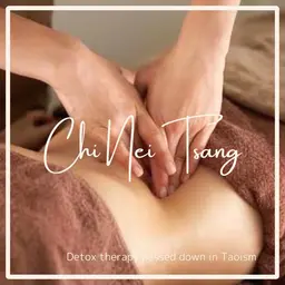 チネイザン　氣内臓　（内臓デトックス腸セラピー）　60分　腸マッサージ
