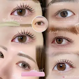 下まつげパーマのみ👁️