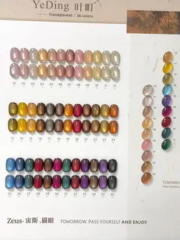 🌈🌈【人気01】【初回限定】マグネット·ワンカラー【オフ込み】甘皮ケア+保湿オイル