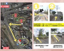 予約不可駐車場確認用