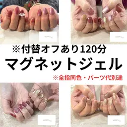 【ハンド💅🏻】80色以上🩷マグネットワンカラー【オフ込】