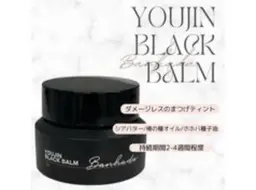 【minimo限定価格💞】まつ毛パーマ➕マスカラパーマ💕➕コーティング✨