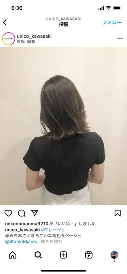 横浜から徒歩5分👣日曜日19時から限定カットモデル✨️(レディースショート限定)