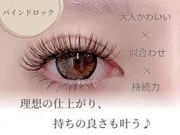 💜濃さ、持ち◎💜バインドロック120束/オフあり