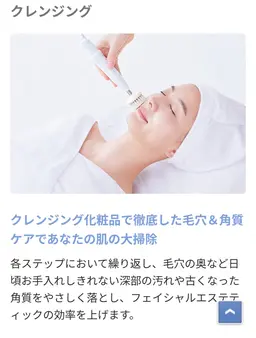 毛穴吸引・角質除去・フェイシャルエステ体験🌿ご新規様限定