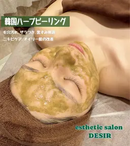 【話題の韓国ハーブピーリング】で美肌作り♪剥離･ダウンタイム無し/敏感肌の方OK☆当日メイク可能/毛穴ニキビケア/透明肌
