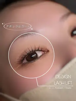 【期間限定】下まつげパーマプレゼント🎁✨️《上下まつ毛パーマ》《ラッシュリフト》