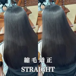 縮毛矯正(カットなし)