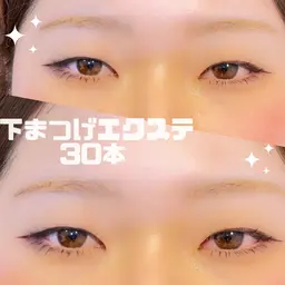 下まつげエクステ  20本  [オフ無し］