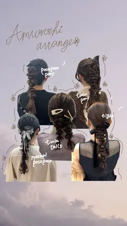 早朝🆗💍🎀ヘアセット🎀💍