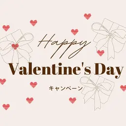 🤍バレンタインキャンペーン🤍パリジェンヌラッシュリフト＋高級コーティング付き👀