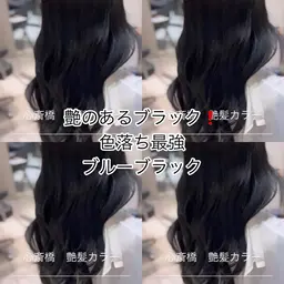 U24歳　学生、実習生限定！！！　韓国風ダークトーンカラー＋イルミナトリートメント♠️