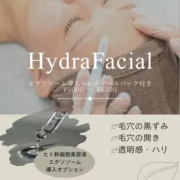 毛穴洗浄‪💧‬韓国肌️🫧ハイドラフェイシャル✖️エクソーム・ヒト幹細導入✖️レチノールパック‪