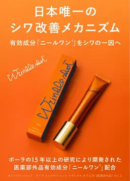 【リピーター様専用】予約メニュー