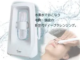 【毛穴洗浄➕美顔脱毛】通常11,000円→5,500円