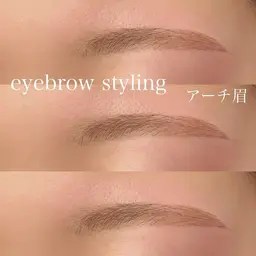 美眉アイブロウスタイリング