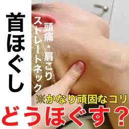 minimo限定🌟《全身コルギマッサージ100分》肩こり/首こり/むくみ/リンパマッサージ/毛穴/頭皮ケア