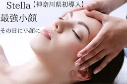 ミニモ限定【顔むくみ×速攻小顔】デコルテ＋ヘッド付き小顔60分 ¥9680→7980