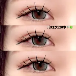 【SALE】パリエク☆フラットラッシュ120本（アイシャンプー、コーティング剤付）ダブルフラット/バインドロック