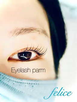 まつ毛パーマ(ラッシュリフト)トリートメント・美容液込