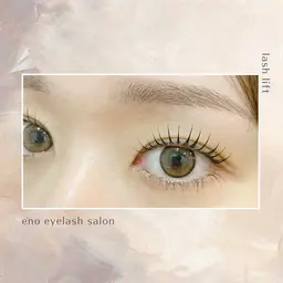 👑OPEN記念価格👑🌷まつ毛パーマ上🌷⬛︎初回¥5500/再来¥6600⬛︎アイシャンプー付き🧴束間仕上げ🉑