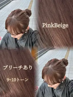 ❤️‍🔥平日限定破格❤️‍🔥似合わせカット＋透明感カラー＋高保湿トリートメント✨