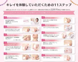 5〜6月限定10時〜15時限定クーポン✨角質ケアのピーリングorエイジングケアのプレゼント🎁