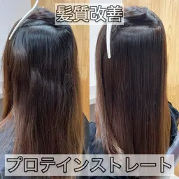 【1日2名限定20%off】プロテインストレート🌈健康毛〜ミドルダメージ毛まで幅広く対応✨セットメニュー有