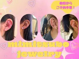 ❗️大人気❗️広島初❗️耳ツボジュエリー