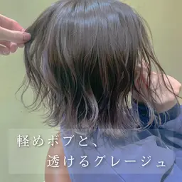 ✨透明感抜群✨カット＋髪質改善メテオカラー