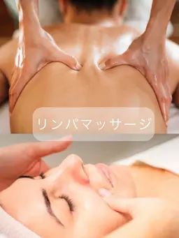 2/8(日)16:00​〜​リンパマッサージ80分⭐️ご予約取れない大人気リンパ師の施術です✨特別ご新規枠が空きました‼️