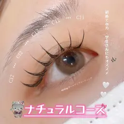 🎀【LEDマツエク80本】🎀LEDで持ちが1.5​〜​2倍🆙🤍初めての方も安心🌟🎶