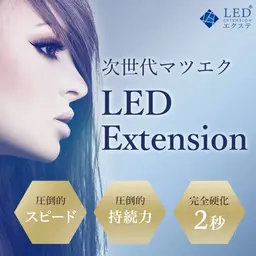 【LEDエクステ】フラットラッシュ60分コース🩵¥6000