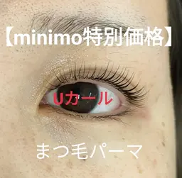 まつ毛パーマ　コーティング仕上げ✨