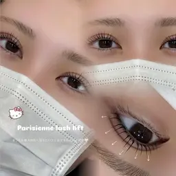 【 根本からパッチリ🎀 】 パリジェンヌラッシュリフト !