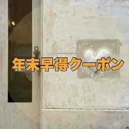 【早得特別価格🈹】エドルカラー+BY KARTEトリートメント👑¥7200 → ¥5040