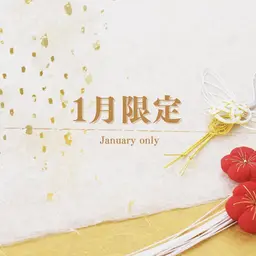 ❤️1月限定❤️【選べる上半身or下半身集中🔥】30分ハイパーナイ+筋膜リリース