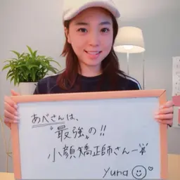 即効小顔矯正コース✨結果にこだわった痛くない施術❗痛い小顔矯正は絶対的に🆖です❗