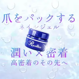 みにも限定！　\  自爪育成🌟 /