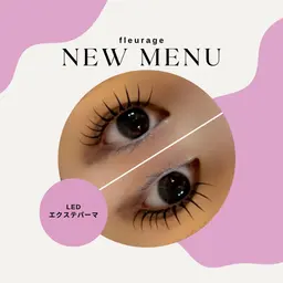 エクステパーマ(100～120本) エクステだけ、パーマだけじゃ物足りない方に最適⭐️