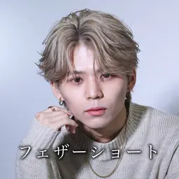 ✂️メンズカット➕🌀ニュアンスパーマ or フェザーパーマ➕高保湿トリートメント✨️