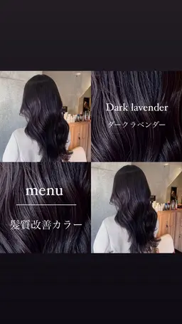 【minimo限定価格♡】髪質改善カラー💜➕2step treatment