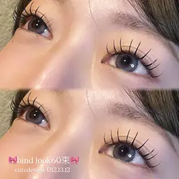 まつ毛エクステ 💖バインドロック80束💖