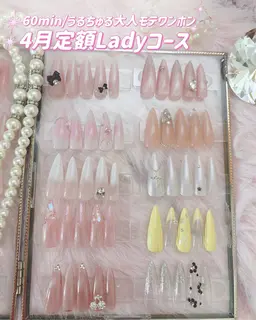 ワンホンネイル　ladyコース